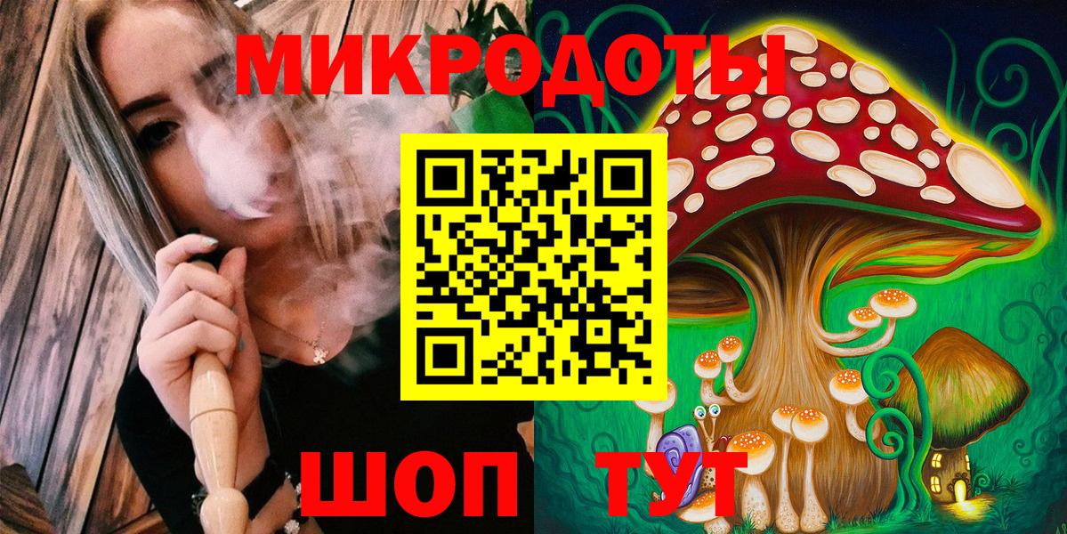 Псилоцибиновые грибы Magic Shrooms Строитель