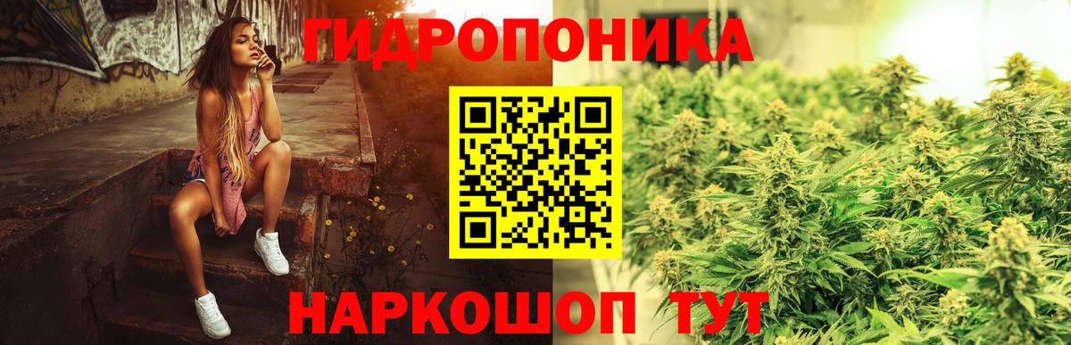 Бошки марихуана марихуана Строитель
