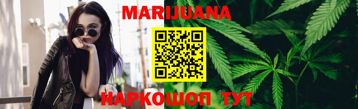 Шишки марихуана OG Kush  Вход с VPN  Шишки марихуана VHQ  Строитель  Конопля конопля  Канабис планчик 